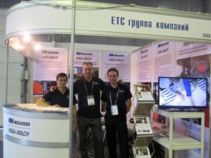ЕТС на выставке MiningWorld Central Asia 2013
